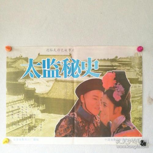 制作香港能仁专上学院文凭毕业证